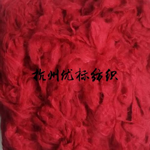 Colored viscose--Red