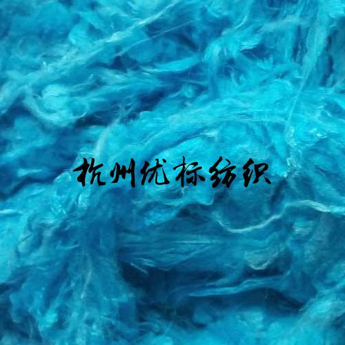 Colored viscose--Lake blue